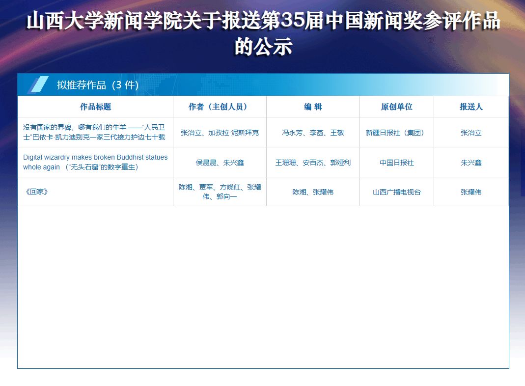微信图片_20250527104427.png